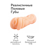 Фото 2: Реалистичный мастурбатор-вагина из ТПЕ