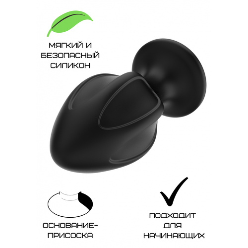 Силиконовая анальная пробка черная M (7.2 3.5cm)