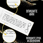 Фото 3: Чековая книжка, игра для двоих  Накажи меня 