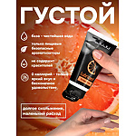 Фото 4: Съедобный лубрикант JUJU со вкусом грейпфрута 50ml