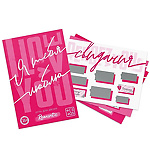 Фото 1: Романтическая игра со скретч-слоем для двоих  Я тебя люблю 