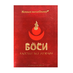 Фото 1: Капсулы Bosi для мужчин, 2шт.