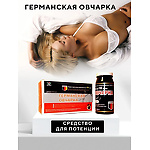 Фото 1: Германская овчарка, таблетки для потенции с быстрым эффектом (10 таблеток)