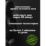 Фото 3: Германская овчарка, таблетки для потенции с быстрым эффектом (10 таблеток)