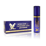 Фото 1: Спрей-пролонгатор ГАРМОНИЯ 8 мл