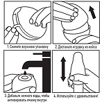 Фото 2: Satisfyer Masturbator Egg Riffle