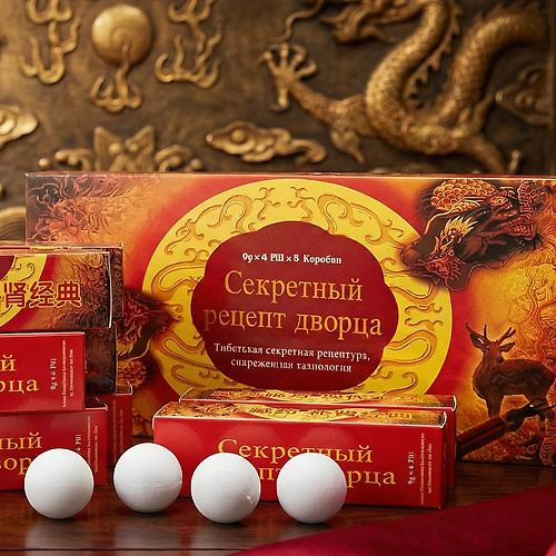 Секретный Рецепт Дворца, шарики для потенции, возбуждающее средство для мужчин 4 шарика